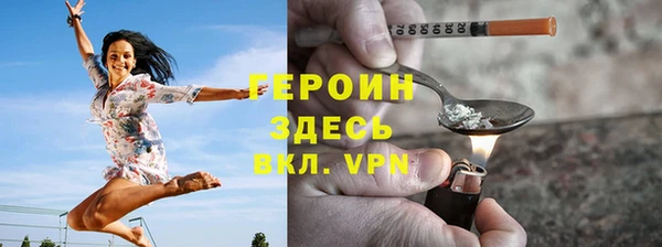 альфа пвп Верея