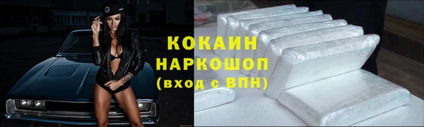 спайс Верхний Тагил