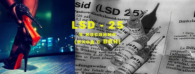 LSD-25 экстази ecstasy  Ессентуки 