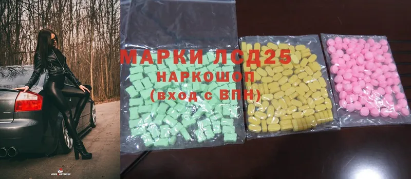 Лсд 25 экстази ecstasy Ессентуки