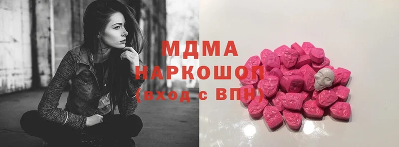 ссылка на мегу маркетплейс  Ессентуки  MDMA молли 