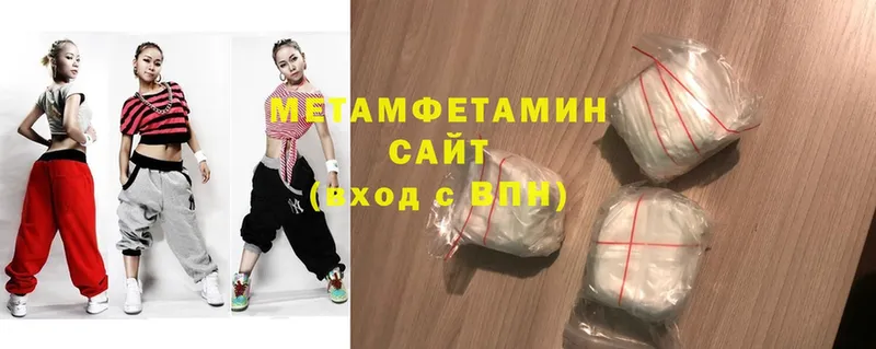 МЕТАМФЕТАМИН витя  Ессентуки 